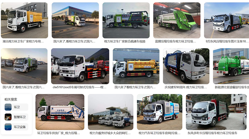 CXF5120XLJZ6旅居車