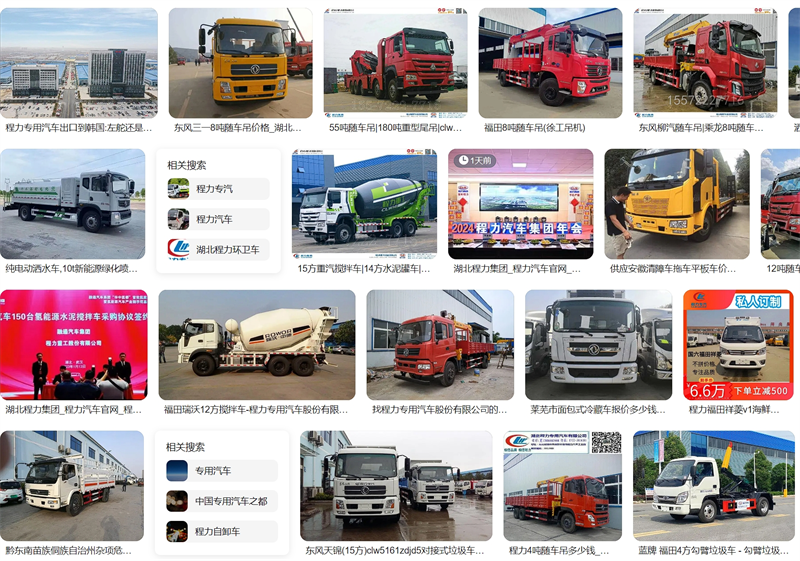 CXF5043XLJSH6旅居車