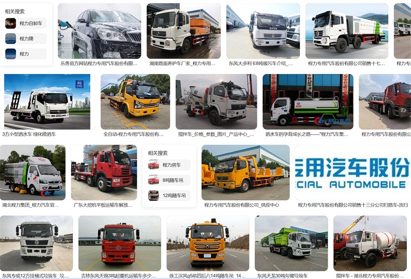 CXF5180ZXXEQ6車廂可卸式垃圾車