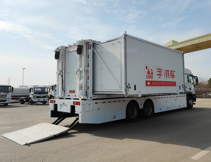 高效便捷的程力移動手術車
