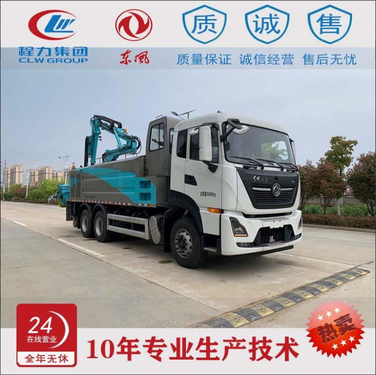 墻面清洗車(chē)