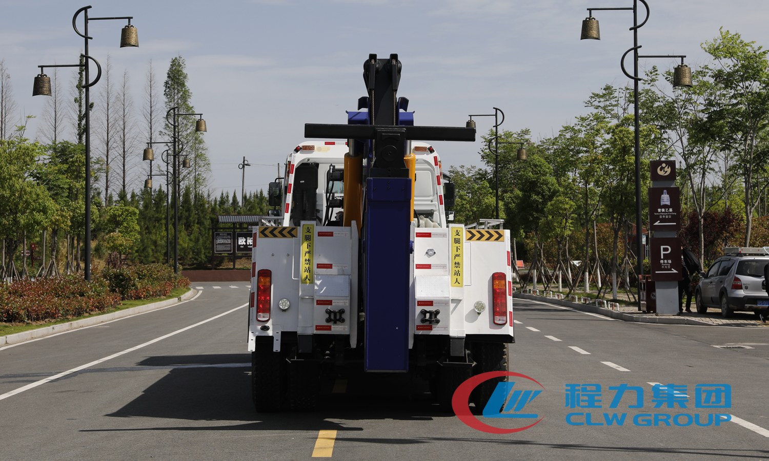 一拖一清障車(圖4) _R5A3757副本.jpg