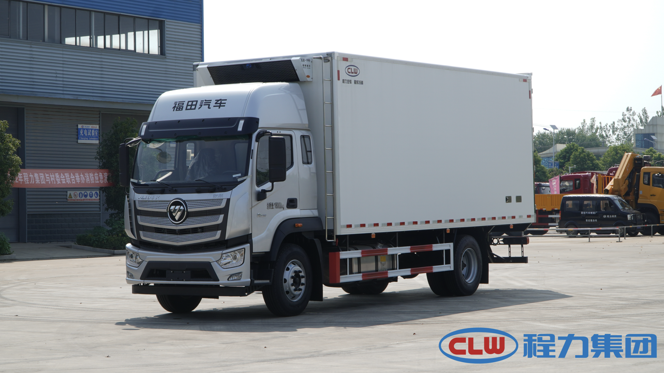 湖北程力冷藏車(chē)多少錢(qián)(圖1)