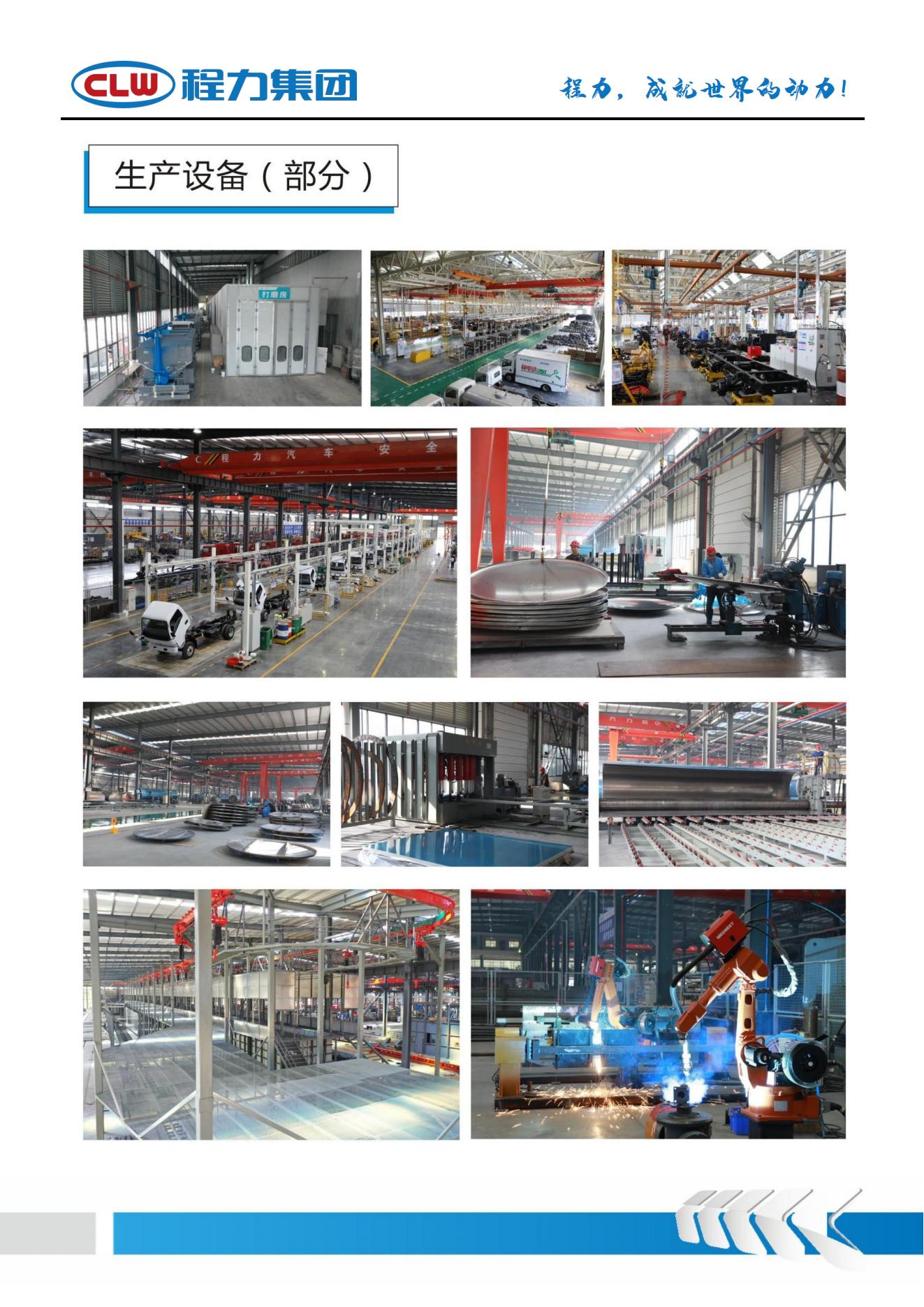 奔馳8*4  18.1方 泡沫消防車(圖12)