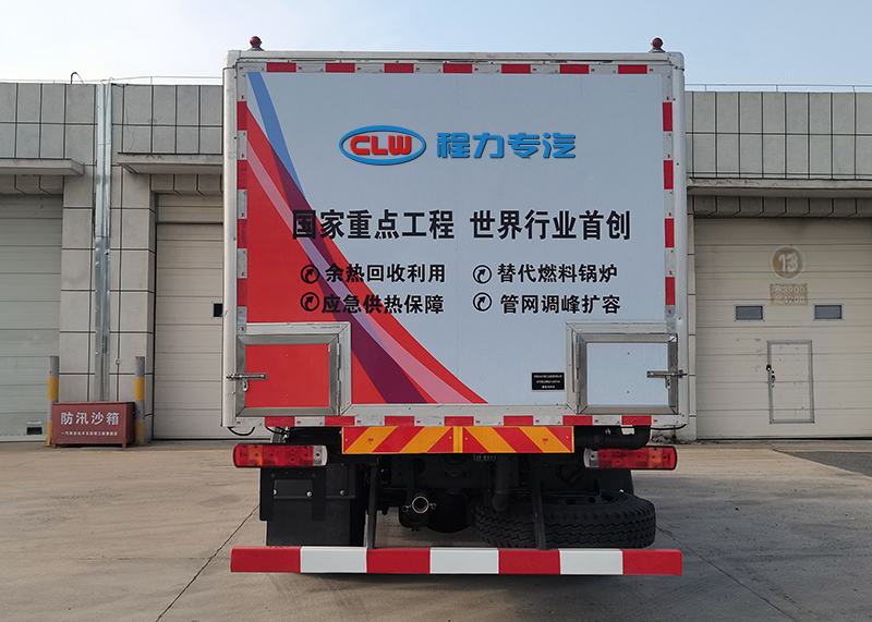 蓄能供熱車(圖2) 蓄能供熱車(圖2)