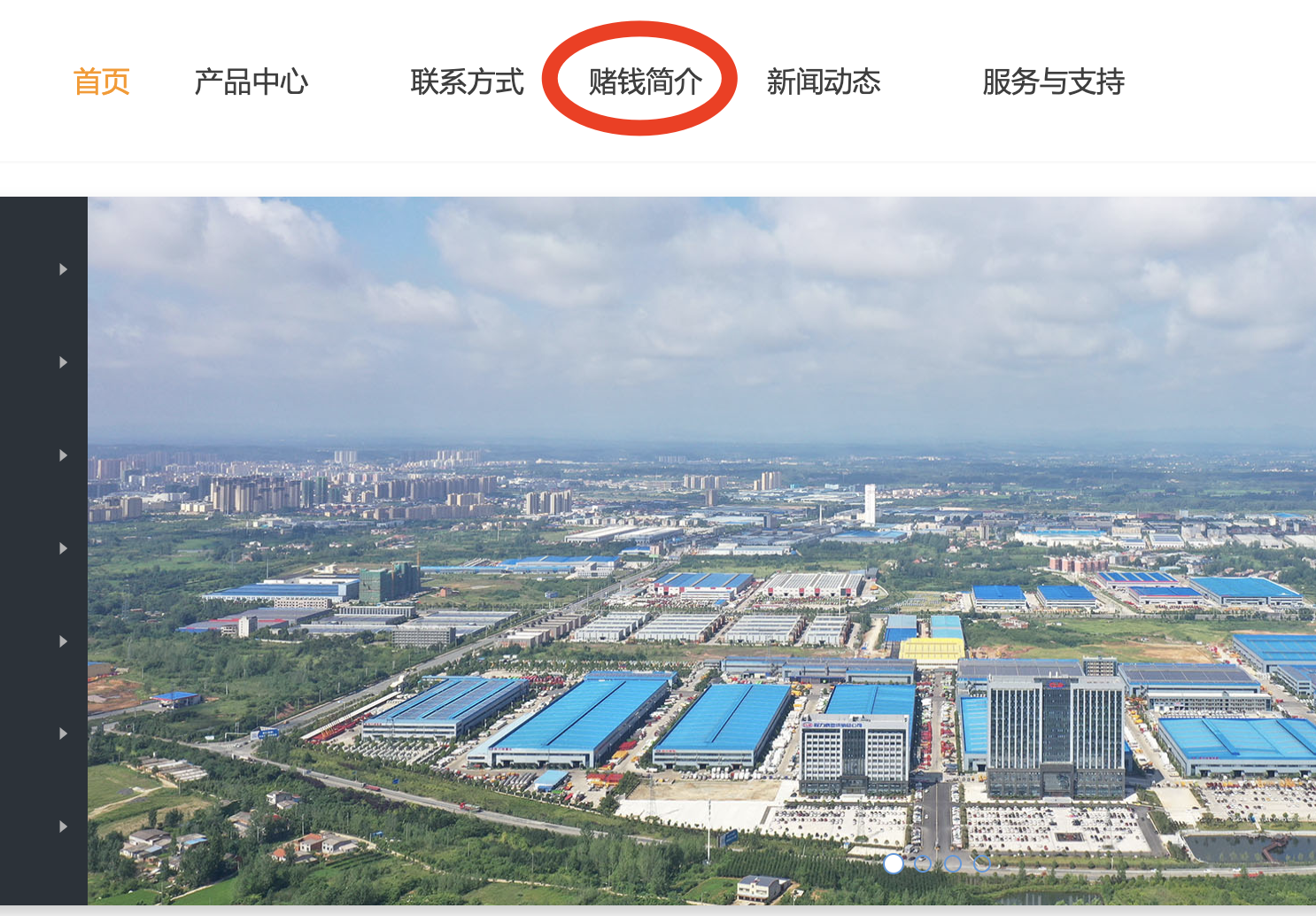 圖文教程：網(wǎng)站被人同步鏡像，且即時更新怎么辦?木馬、漏洞都沒有找到